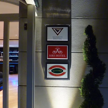 酒店 瑟瑞酒店 法诺