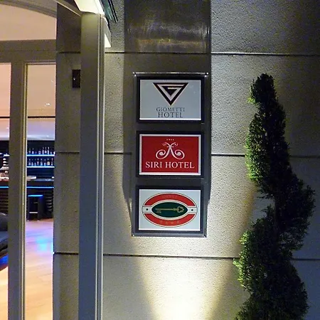 酒店 瑟瑞酒店